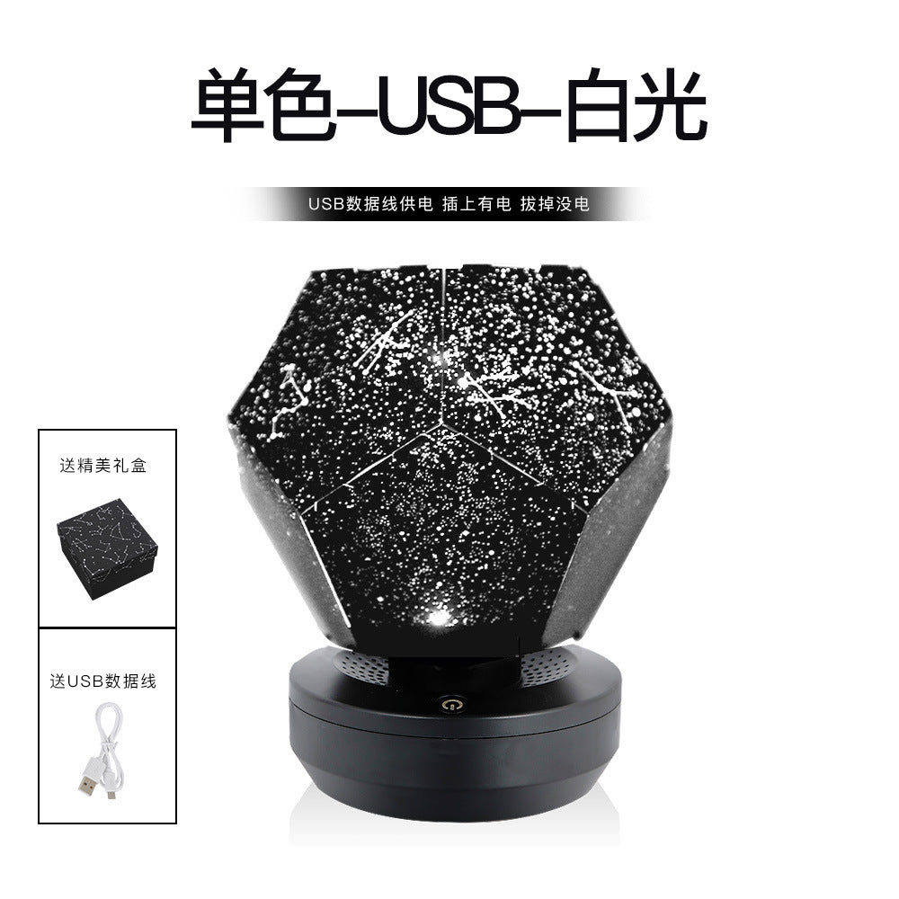 星空ランプ|子供部屋用ロマンチック回転プロジェクター・夢みるナイトライト