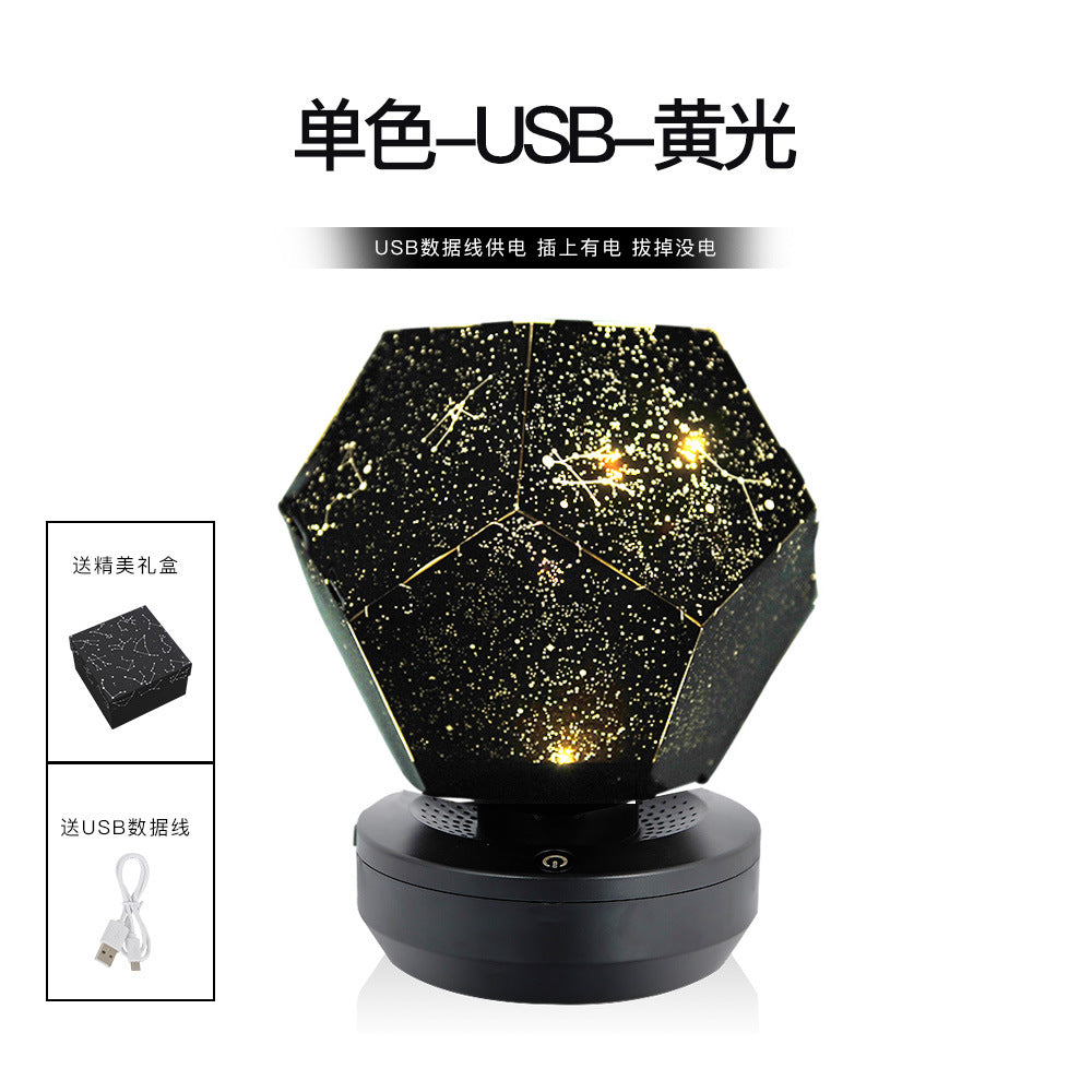 星空ランプ|子供部屋用ロマンチック回転プロジェクター・夢みるナイトライト
