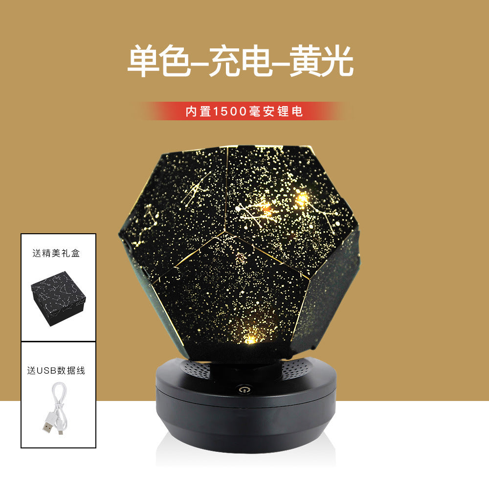 星空ランプ|子供部屋用ロマンチック回転プロジェクター・夢みるナイトライト
