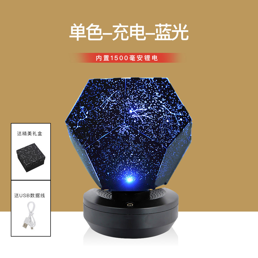 星空ランプ|子供部屋用ロマンチック回転プロジェクター・夢みるナイトライト