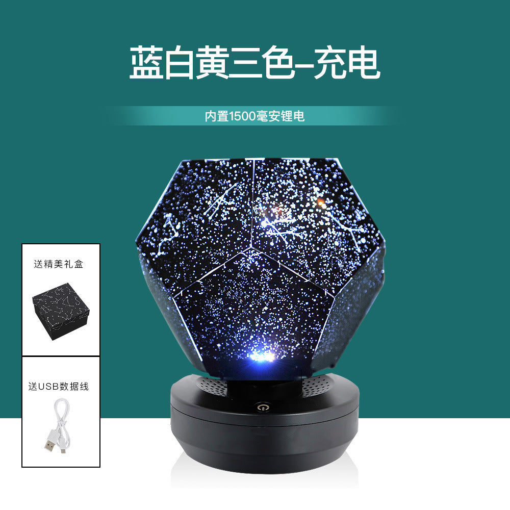 星空ランプ|子供部屋用ロマンチック回転プロジェクター・夢みるナイトライト