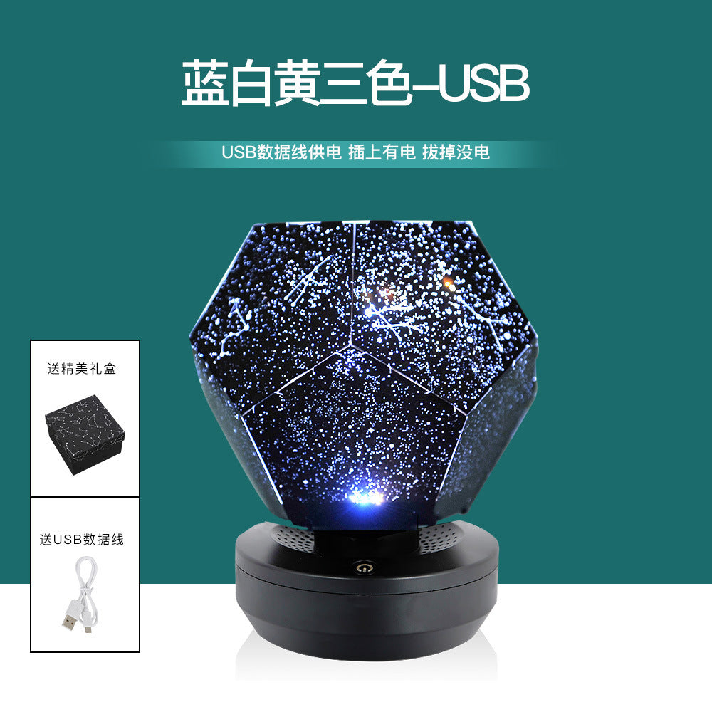 星空ランプ|子供部屋用ロマンチック回転プロジェクター・夢みるナイトライト