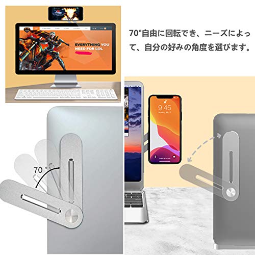 ノートパソコン&モバイル用マグネット式折りたたみスタンド