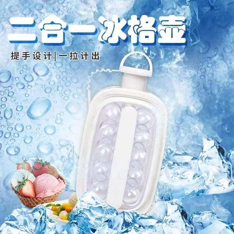 伸縮式アイスボールトレイ|家庭用・冷水対応・ユニークデザイン