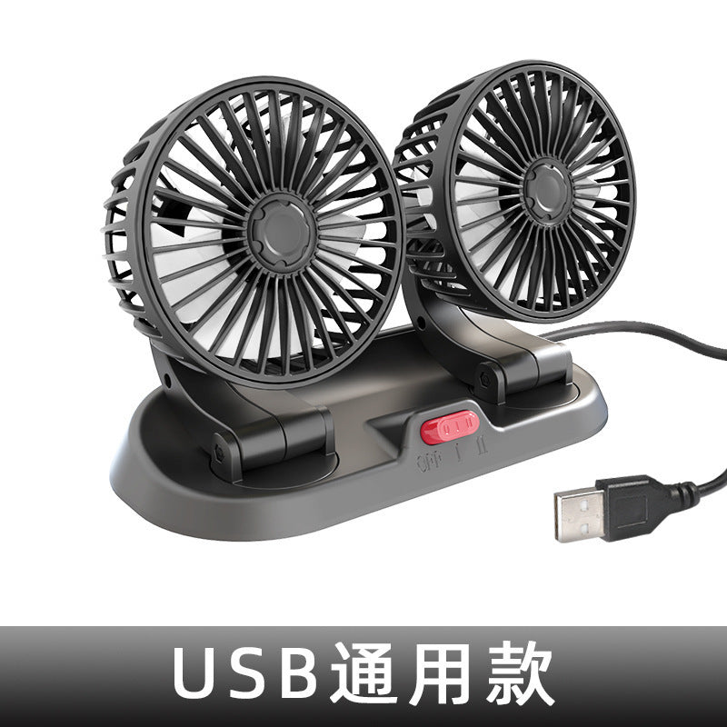 車用ダブルファン|12V・24V対応 静音 小型USB・シガーソケット給電式 携帯型冷風ファン|トラック・SUV・乗用車・旅行用