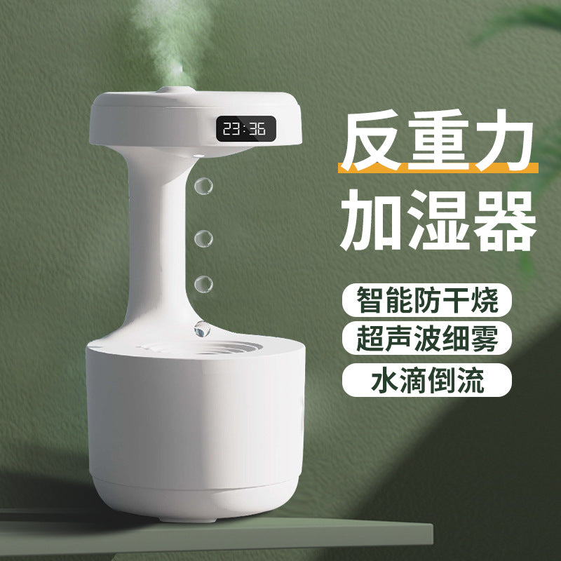 ディスプレイ付き反重力加湿器 — 浮遊する水滴、驚きのデザイン、静音動作