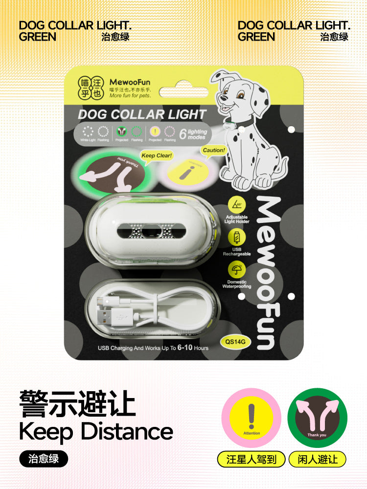 製品説明 – ペット用LEDライト