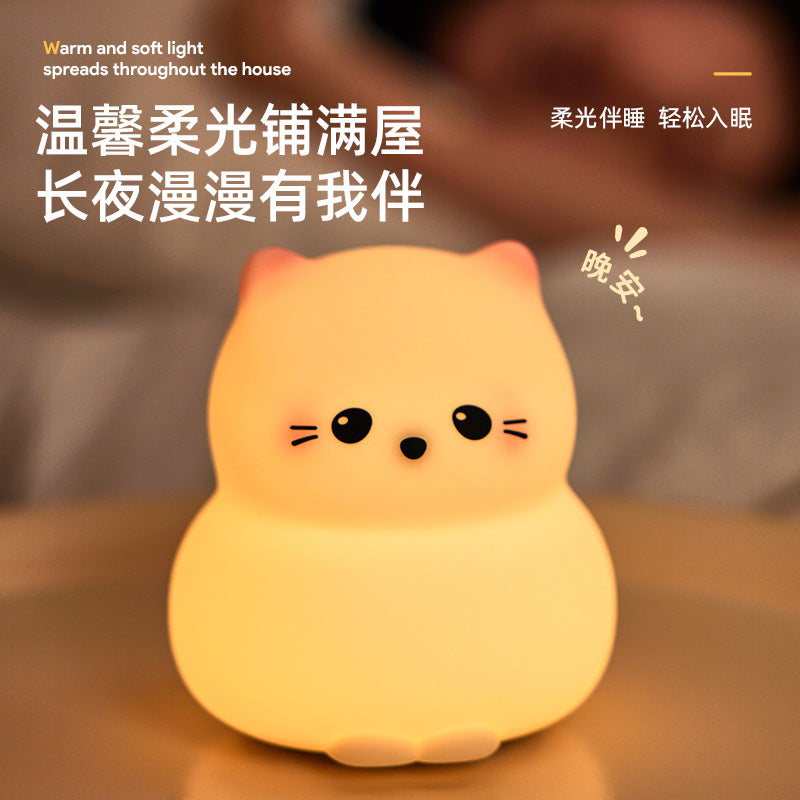 かわいいシリコンナイトライト – かぼちゃ、トナカイ、ひつじ、パンダ、あひる、うさぎなど|タッチ式やわらかライト・子供部屋や寝室の装飾に