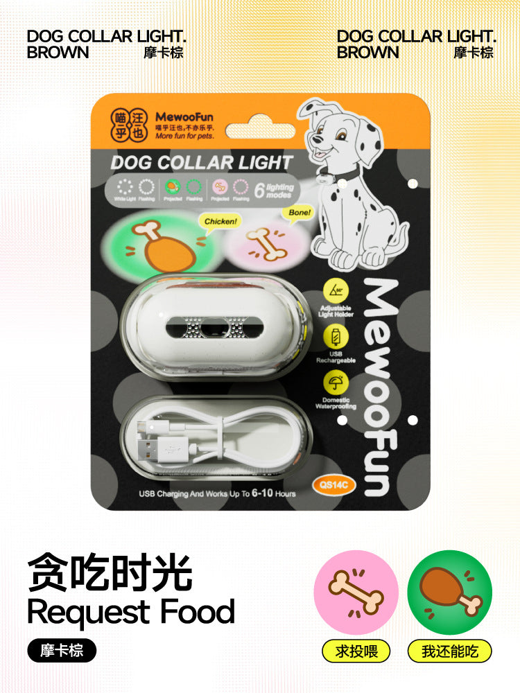 製品説明 – ペット用LEDライト