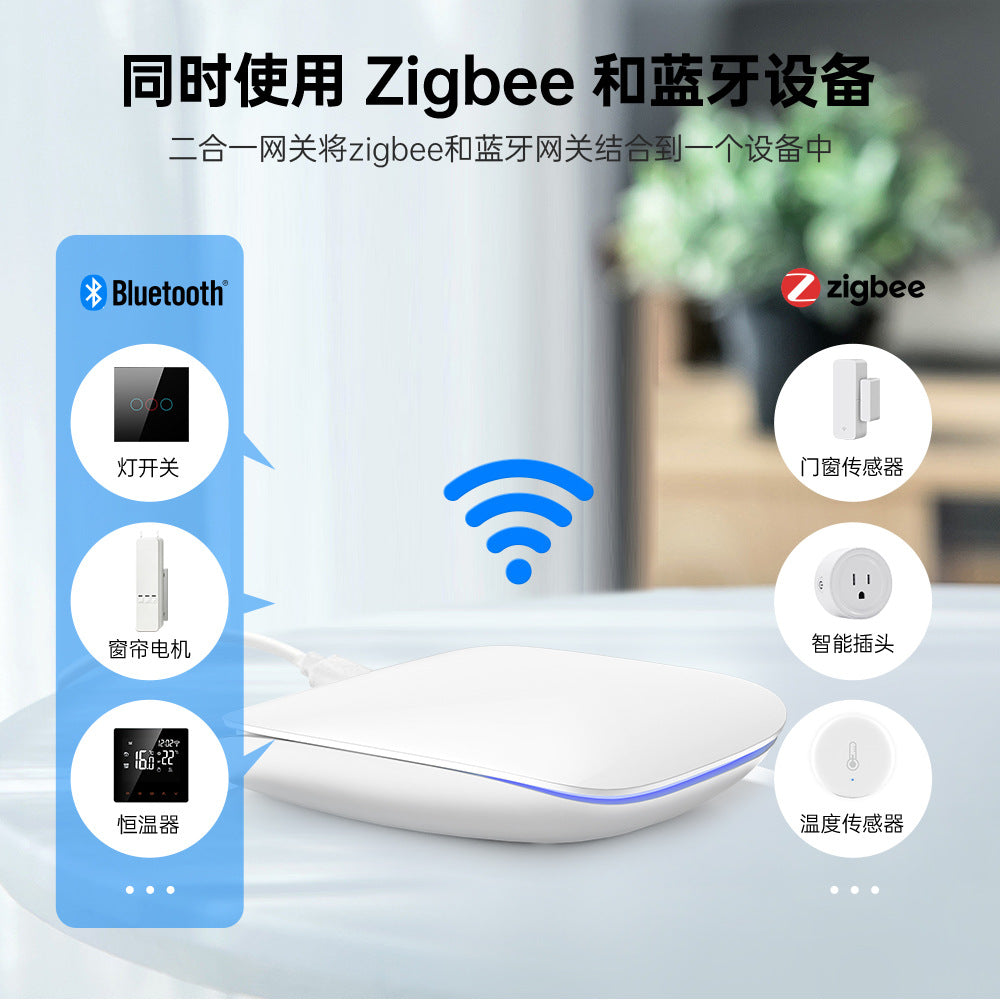 スマートホーム中枢コントローラー ZigBee/Bluetooth 両対応 自動化・遠隔操作可能
