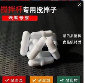 オートスター 自動マグ — 熱いドリンクもそのまま注げて、ボタンでクルクル簡単まぜ!