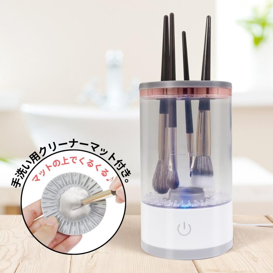 USB式メイクブラシ自動クリーナー&乾燥機|2in1 電動時短お手入れアイテム