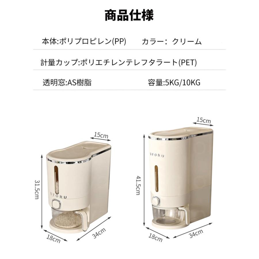 大容量!食品グレード米びつ(5〜10kg対応)