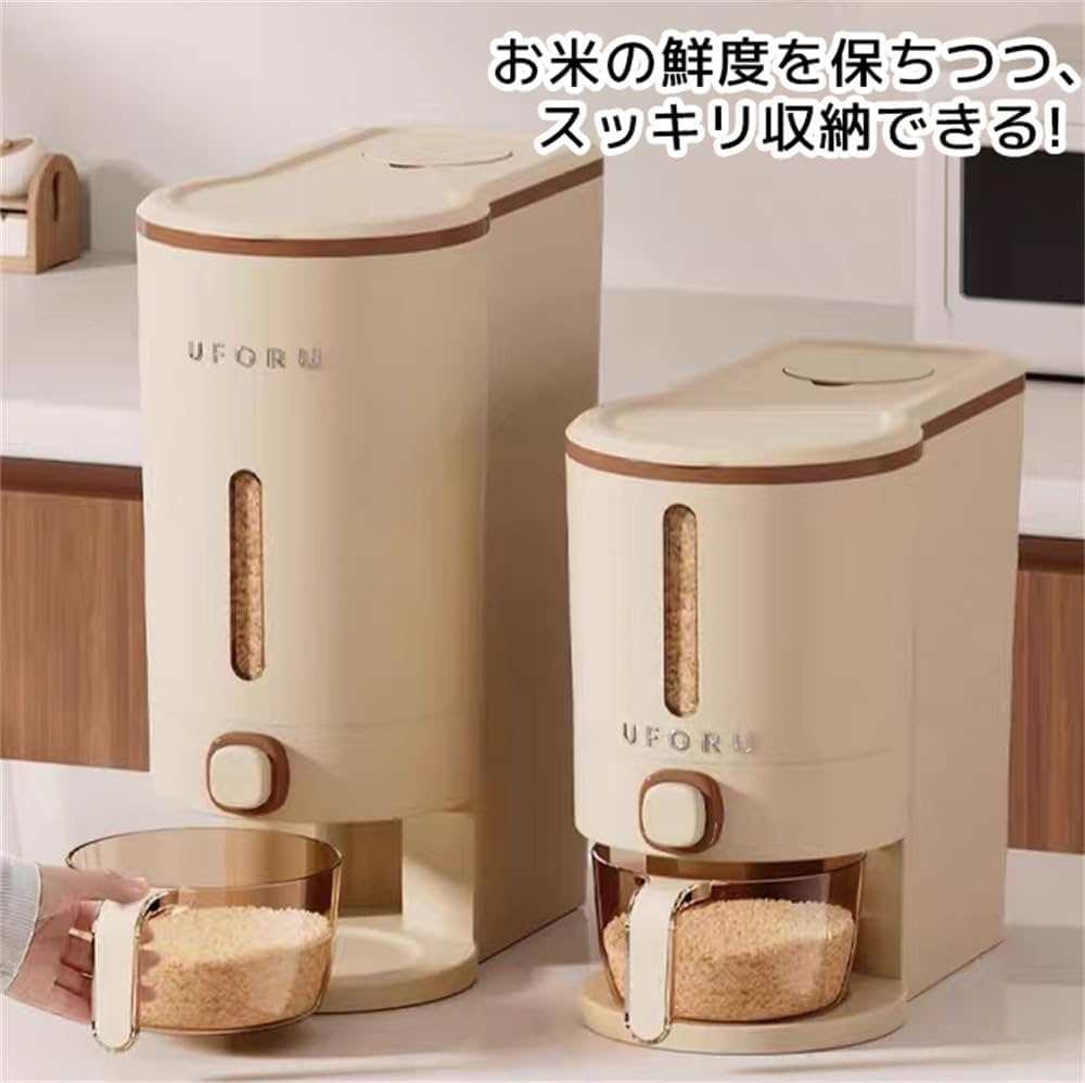 大容量!食品グレード米びつ(5〜10kg対応)