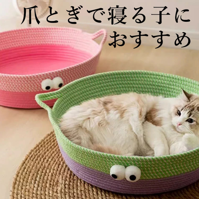 春夏用かわいいペット用ベア抱っこベッド|綿ロープ編み・通年対応・犬猫兼用