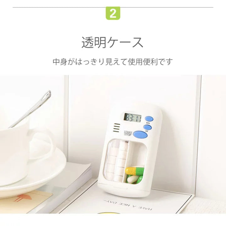 スマート薬箱|タイマー&アラーム付きミニピルケース(携帯型・1日分収納)