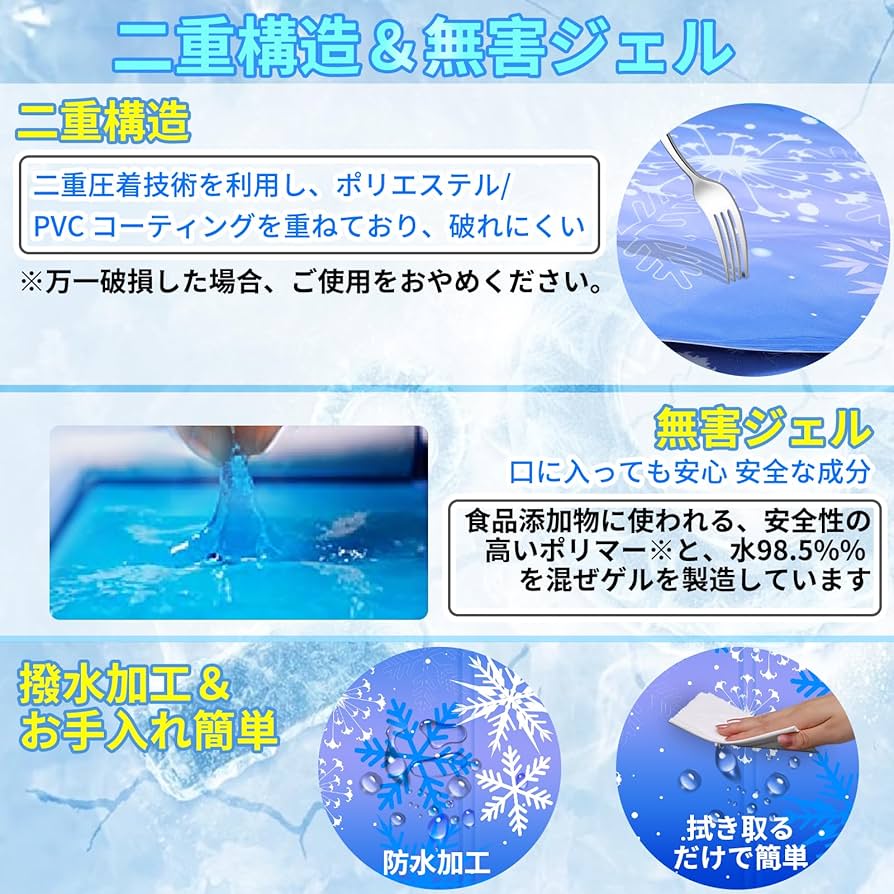 犬猫用ひんやり冷感マット|ペット用クールマット 夏対策|折りたたみ式 通気性抜群 安全素材|業務用卸対応