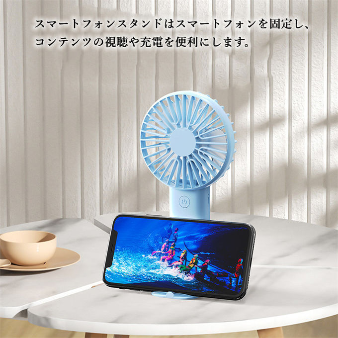 USB充電式ミニポータブル扇風機|内蔵バッテリー・静音・強力送風・7W〜10W・軽量コンパクト・携帯用ハンディファン