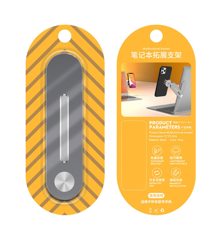 ノートパソコン＆モバイル用マグネット式折りたたみスタンド