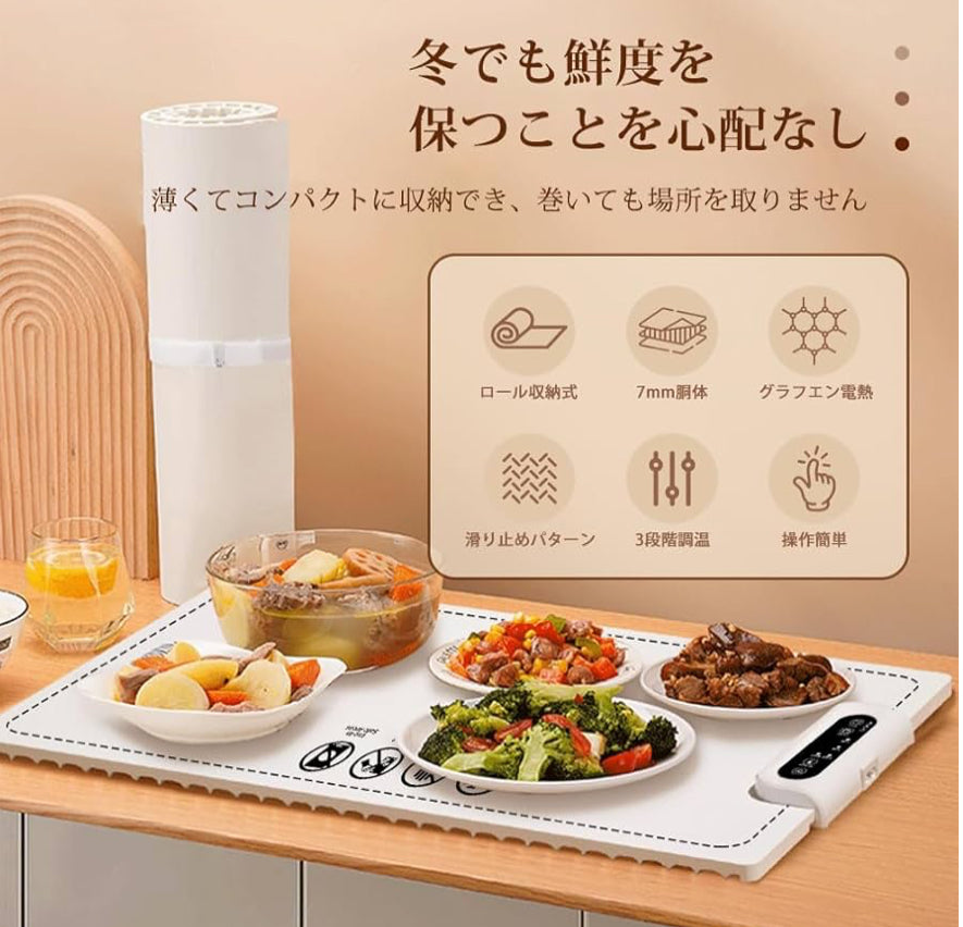 折りたたみ式・高耐熱シリコン製 フードウォーマー｜家庭・業務用に最適