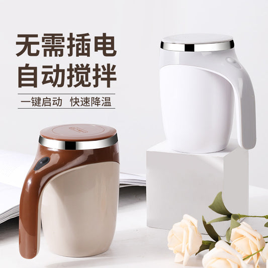 オートスター 自動マグ — 熱いドリンクもそのまま注げて、ボタンでクルクル簡単まぜ！