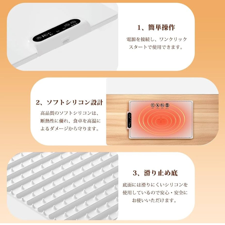 折りたたみ式・高耐熱シリコン製 フードウォーマー｜家庭・業務用に最適