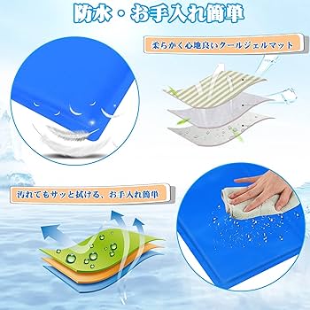 ペット＆キッズ用スプレーマット｜PVC製滑り止め付き、夏の屋外用クールスプレー