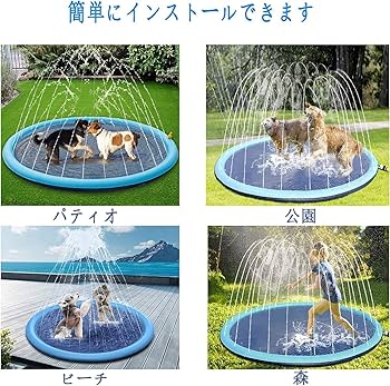 ペット＆キッズ用スプレーマット｜PVC製滑り止め付き、夏の屋外用クールスプレー