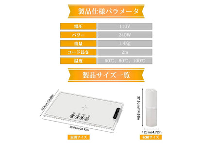折りたたみ式・高耐熱シリコン製 フードウォーマー｜家庭・業務用に最適