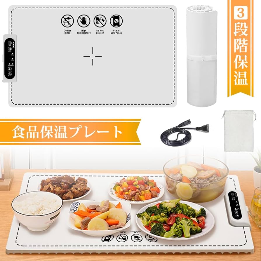 折りたたみ式・高耐熱シリコン製 フードウォーマー｜家庭・業務用に最適