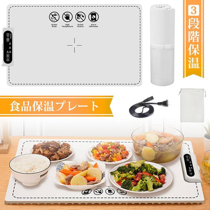 折りたたみ式・高耐熱シリコン製 フードウォーマー｜家庭・業務用に最適