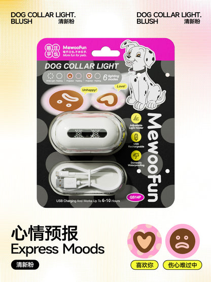 製品説明 – ペット用LEDライト