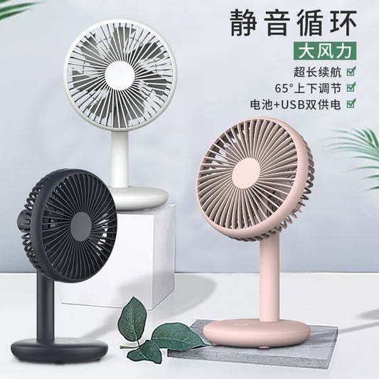 ミニUSBデスクファン — 静音・充電式・ポータブルで自宅やオフィスに最適！