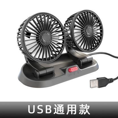 車用ダブルファン｜12V・24V対応 静音 小型USB・シガーソケット給電式 携帯型冷風ファン｜トラック・SUV・乗用車・旅行用