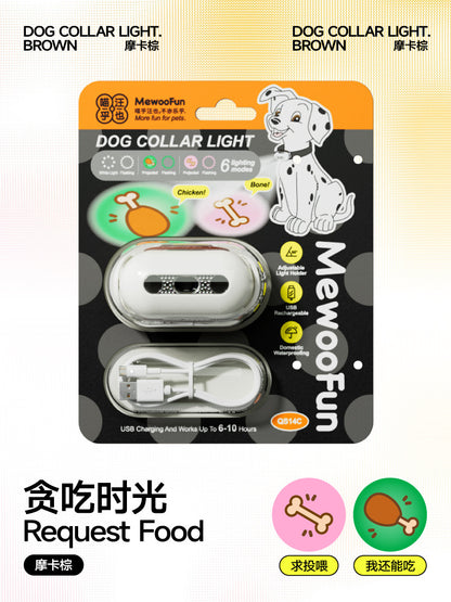 製品説明 – ペット用LEDライト