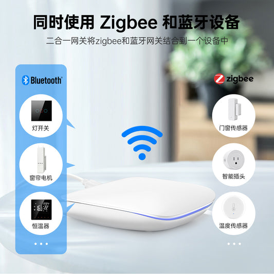 スマートホーム中枢コントローラー ZigBee/Bluetooth 両対応 自動化・遠隔操作可能