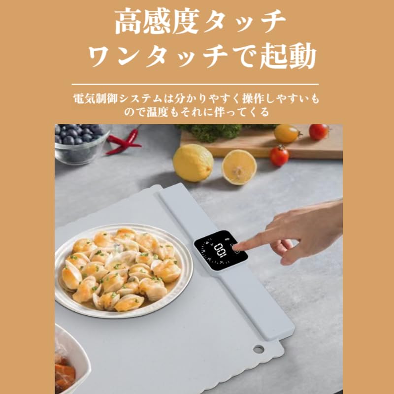 折りたたみ式シリコン保温プレート｜食卓用ヒーター・野菜保温マット・耐熱滑り止め付き
