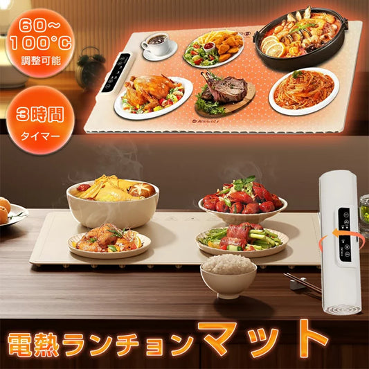 折りたたみ式・高耐熱シリコン製 フードウォーマー｜家庭・業務用に最適