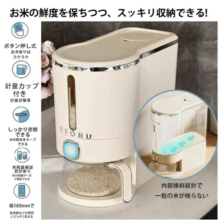 大容量！食品グレード米びつ（5〜10kg対応）