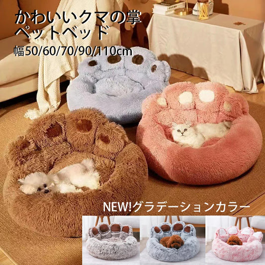 かわいい肉球デザインのペットハウス｜通年使用可