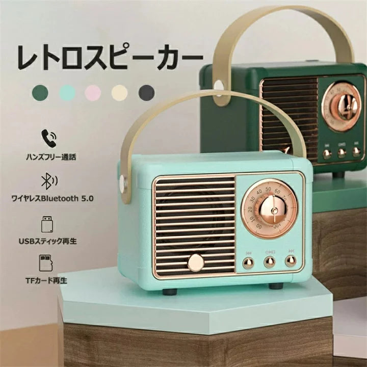 コンパクトでおしゃれなBluetoothスピーカー｜プレゼントに最適