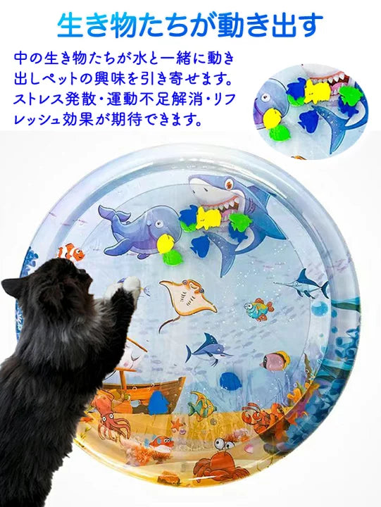 感覚ウォーターマット｜赤ちゃん＆ペット用インフレータブルおもちゃ｜夏に最適な冷感・感覚刺激マット