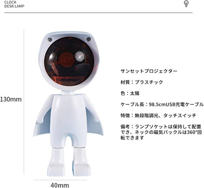 ミニ宇宙飛行士サンセットライト｜雰囲気満点の投影ランプ