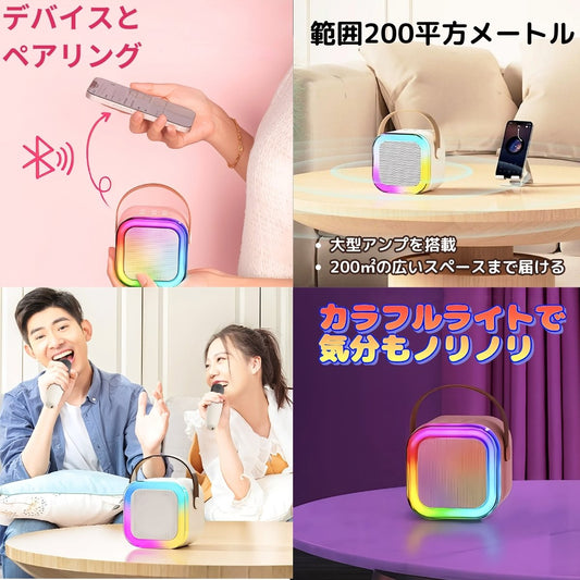 K12ポータブルBluetoothスピーカー＆マイク一体型｜家庭・屋外対応カラオケマイクスピーカー
