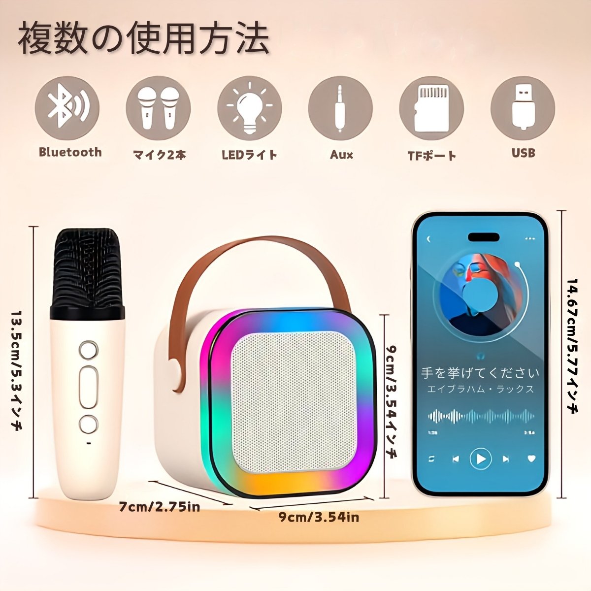 K12ポータブルBluetoothスピーカー＆マイク一体型｜家庭・屋外対応カラオケマイクスピーカー