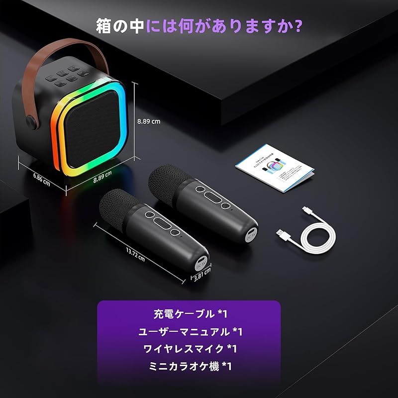 K12ポータブルBluetoothスピーカー＆マイク一体型｜家庭・屋外対応カラオケマイクスピーカー