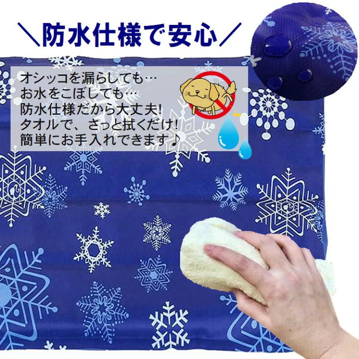 犬猫用ひんやり冷感マット｜ペット用クールマット 夏対策｜折りたたみ式 通気性抜群 安全素材｜業務用卸対応