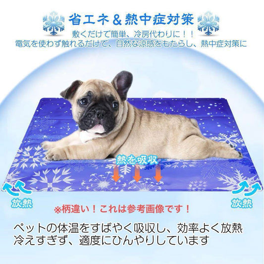 犬猫用ひんやり冷感マット｜ペット用クールマット 夏対策｜折りたたみ式 通気性抜群 安全素材｜業務用卸対応