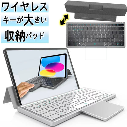 3in1ワイヤレスキーボード｜持ち運びに便利な折りたたみ式デザイン