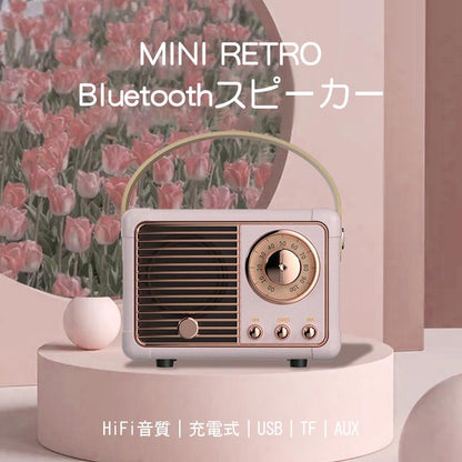 コンパクトでおしゃれなBluetoothスピーカー｜プレゼントに最適